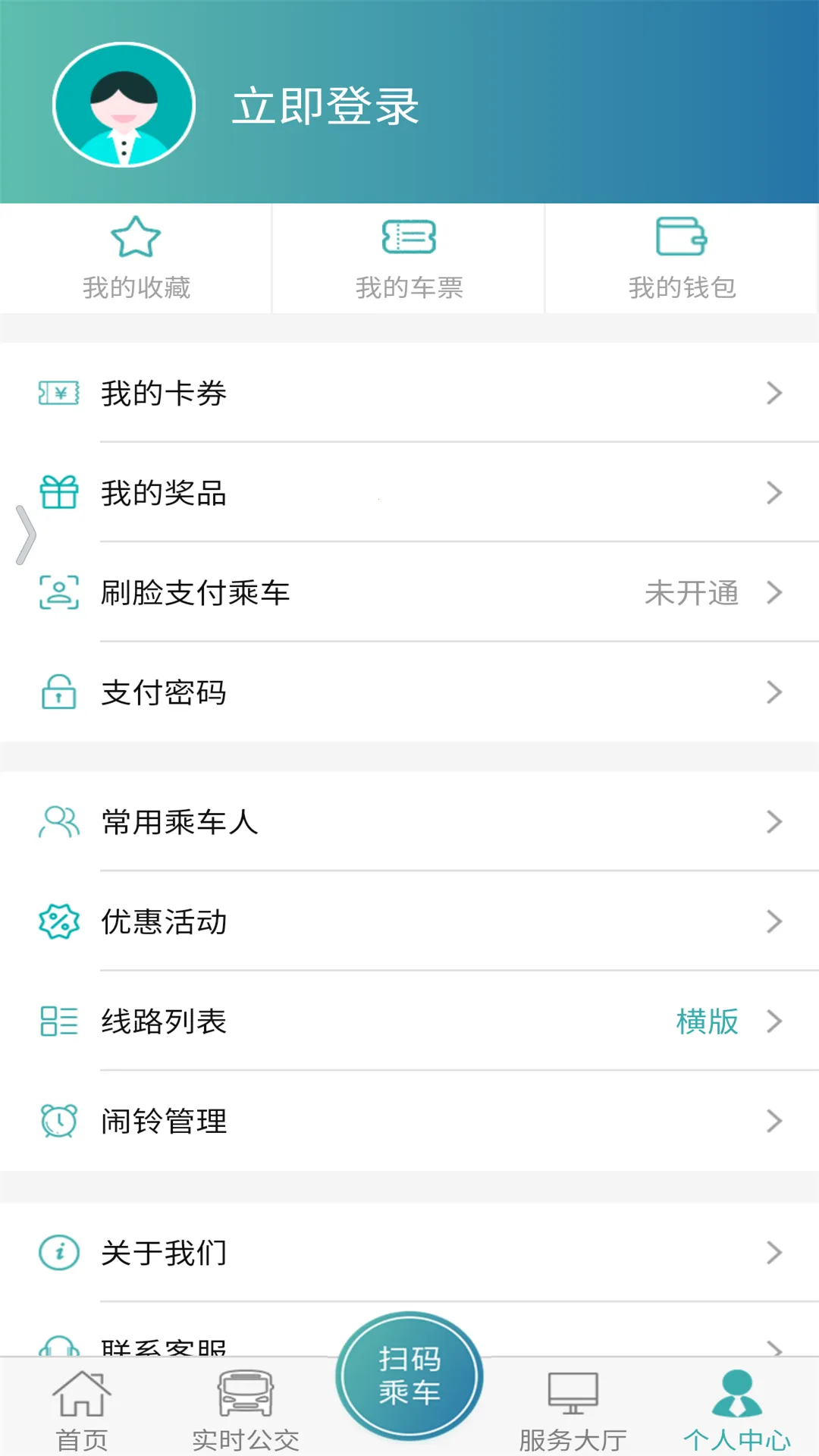 ������(���ڳ���ƽ̨)v6.2.3 �ֻ����ͼ