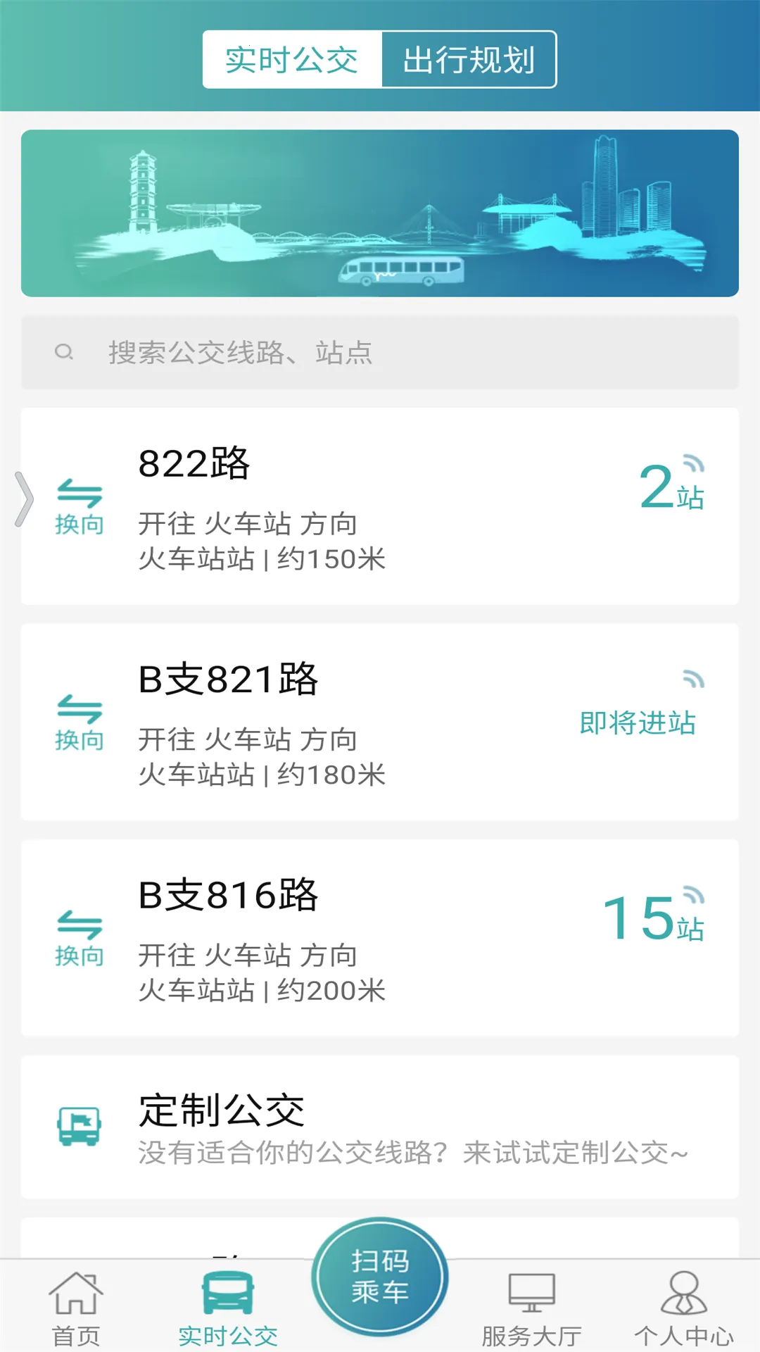 ������(���ڳ���ƽ̨)v6.2.3 �ֻ����ͼ