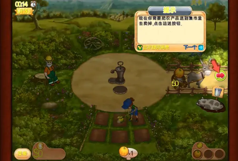 Farm Mania 2(����ũ��2��Ϸ)v1.51 ��Ѱ��ͼ