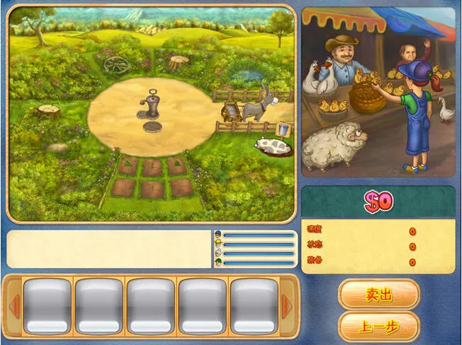 Farm Mania 2(����ũ��2��Ϸ)v1.51 ��Ѱ��ͼ