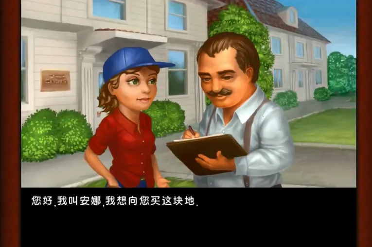 Farm Mania 2(����ũ��2��Ϸ)v1.51 ��Ѱ��ͼ