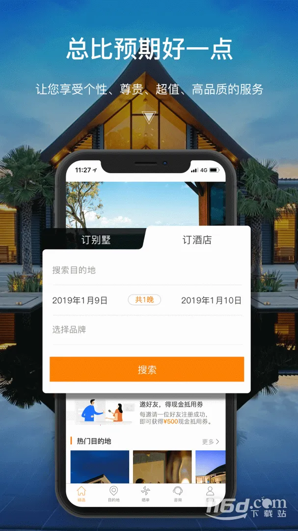 ������2025���°汾v2.7.4 �ֻ����ͼ