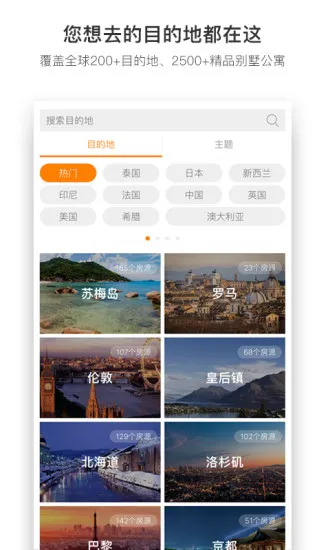 ������2025���°汾v2.7.4 �ֻ����ͼ