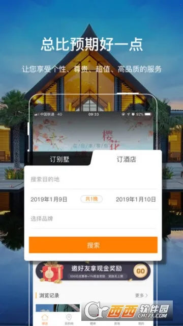 ������2025���°汾v2.7.4 �ֻ����ͼ