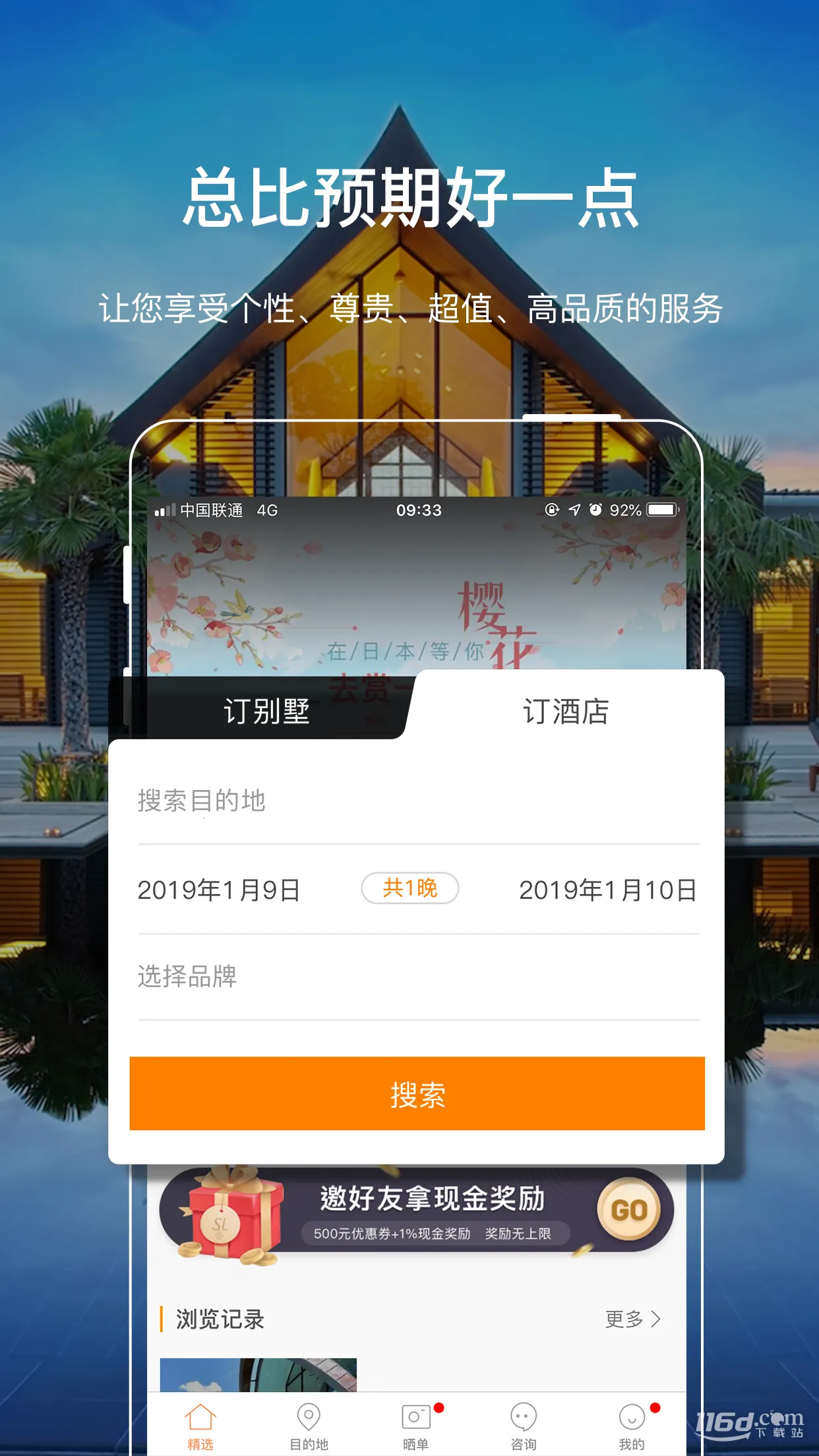 第六感2025最新版本 第六感2025最新版本