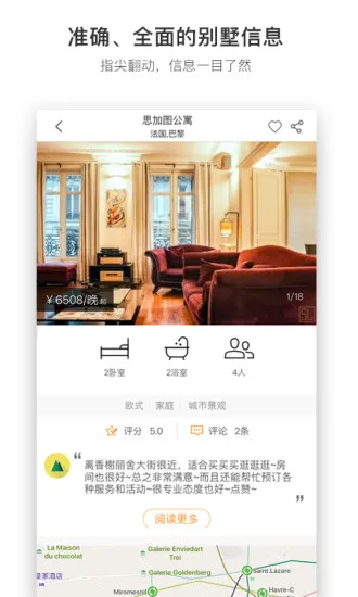 ������2025���°汾v2.7.4 �ֻ����ͼ