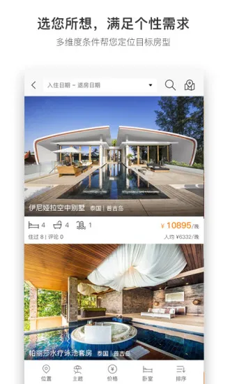 ������2025���°汾v2.7.4 �ֻ����ͼ