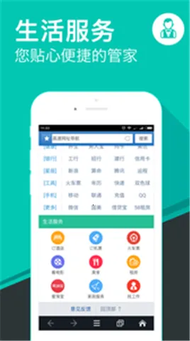 ָ�������2025���ذ�װv3.7.64 ��Ѱ��ͼ