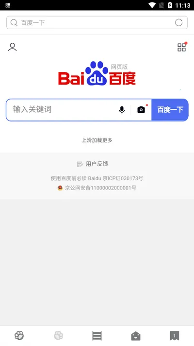 ָ�������2025���ذ�װv3.7.64 ��Ѱ��ͼ