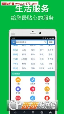 ָ�������2025���ذ�װv3.7.64 ��Ѱ��ͼ