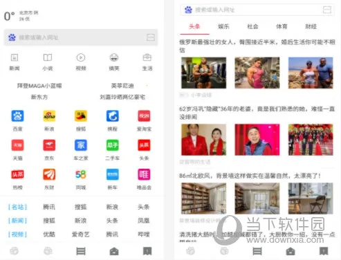 指尖浏览器2025下载安装 指尖浏览器2025下载安装