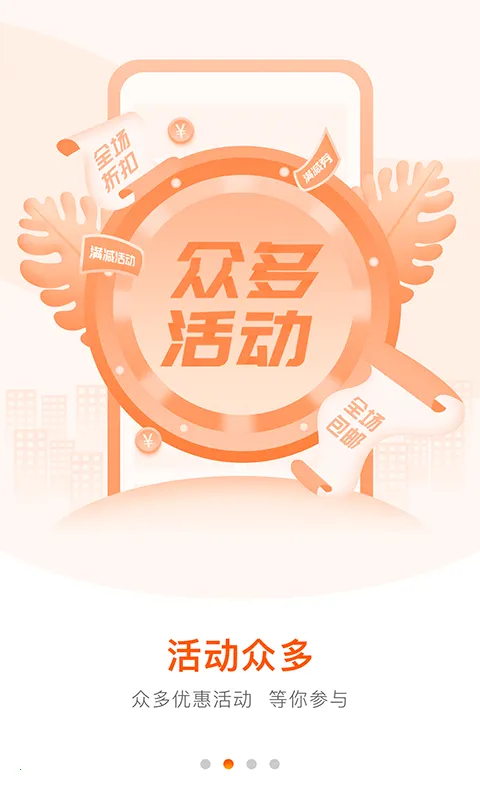 ����Ҵ�ҩ��(������ҩƽ̨)v4.5.5 �ٷ������ͼ