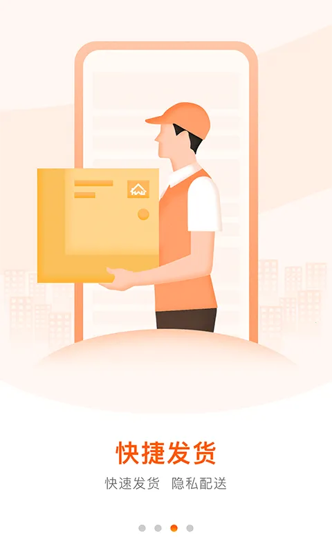 ����Ҵ�ҩ��(������ҩƽ̨)v4.5.5 �ٷ������ͼ