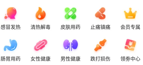 好万家大药房(网上买药平台) 好万家大药房(网上买药平台)