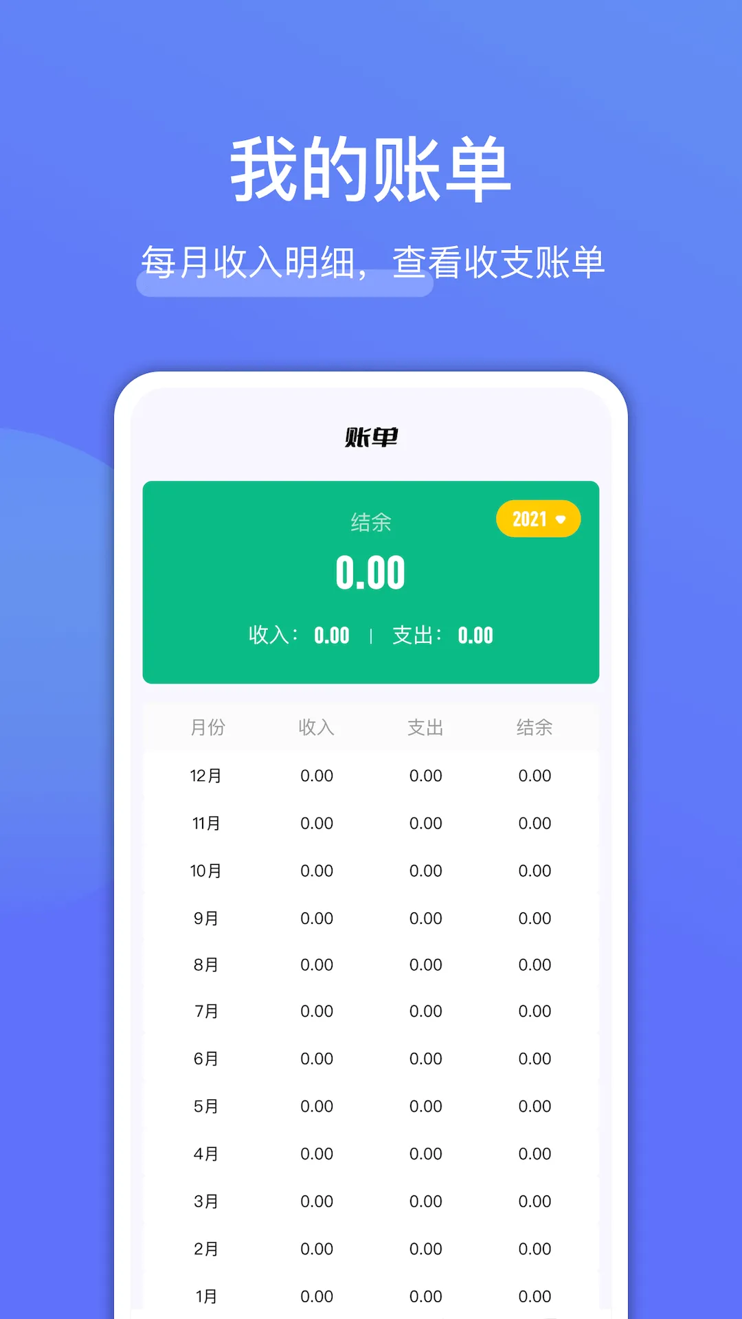 ���Ǯ(����������)v1.3 �ٷ������ͼ