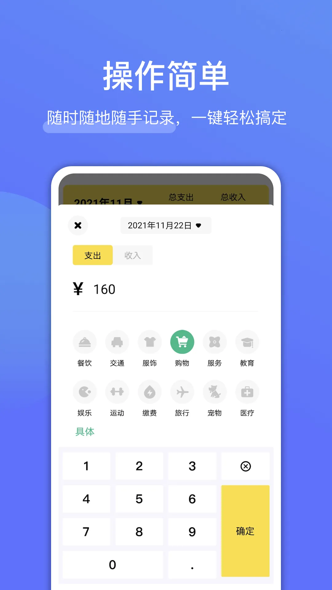 ���Ǯ(����������)v1.3 �ٷ������ͼ