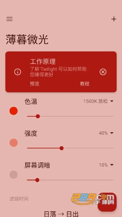 ��ĺ΢��(�ֻ���������)v14.1 �ٷ������ͼ