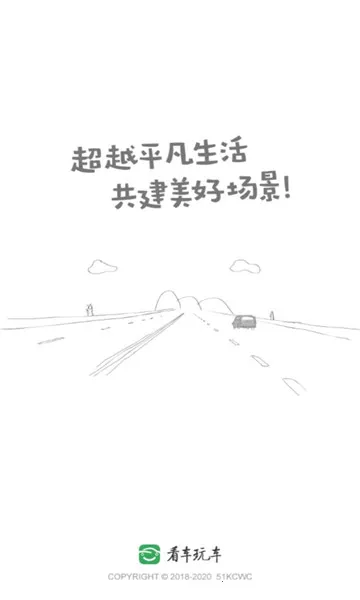 �����泵2025���°汾v11.81.0 ��Ѱ��ͼ