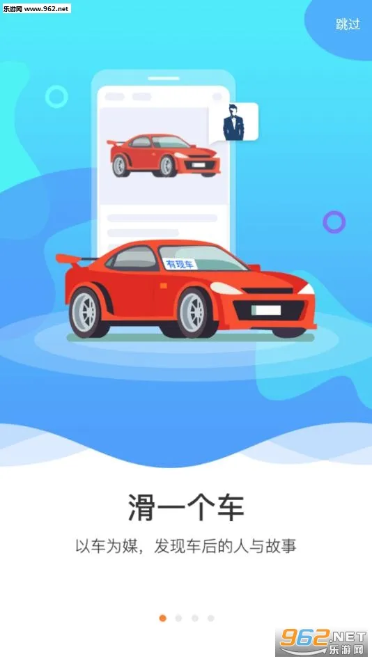 �����泵2025���°汾v11.81.0 ��Ѱ��ͼ