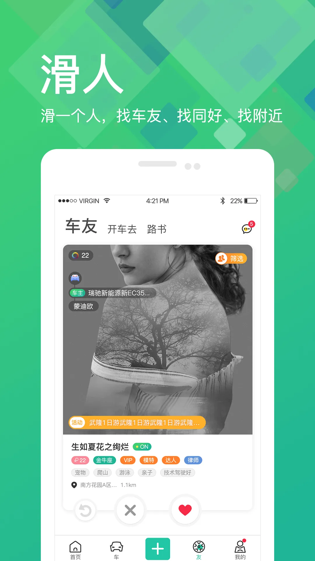 �����泵2025���°汾v11.81.0 ��Ѱ��ͼ