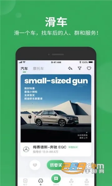 �����泵2025���°汾v11.81.0 ��Ѱ��ͼ