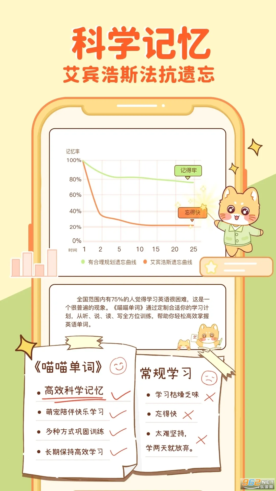 ��������(Ӣ��ѧϰ����)v2.3.1 ��Ѱ��ͼ