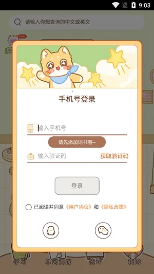 ��������(Ӣ��ѧϰ����)