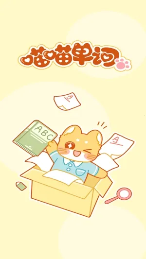 ��������(Ӣ��ѧϰ����)