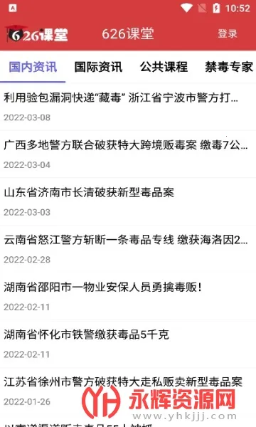 ���Ľ�������2025�ٷ�����v1.22 �ٷ������ͼ