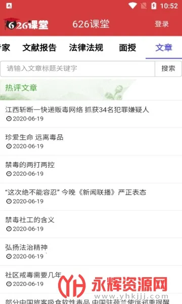 ���Ľ�������2025�ٷ�����v1.22 �ٷ������ͼ