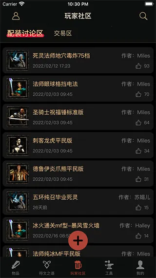 D2����(�����ƻ���2����)