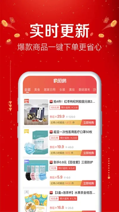 �׹�ɭ��2025�ٷ����°汾v4.3.10 ��Ѱ��ͼ