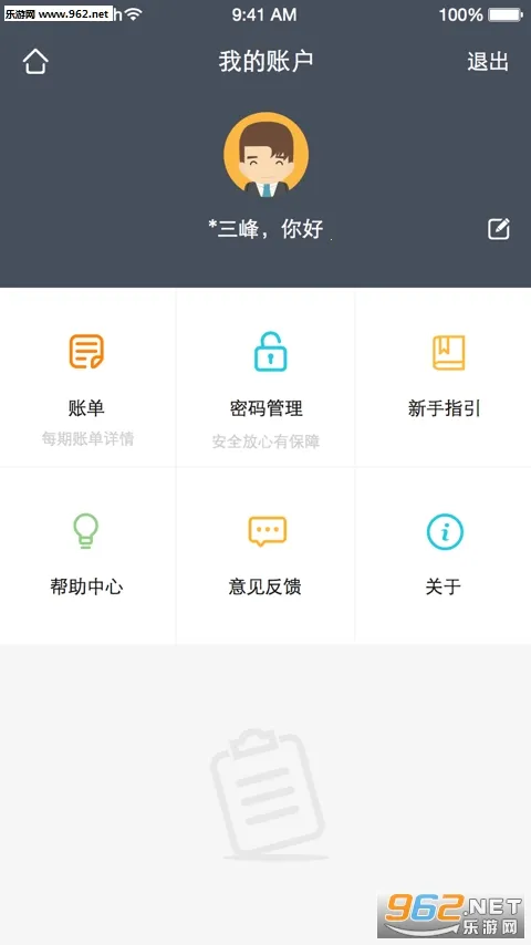 ����Ǯ��׿���ֻ���v7.9.39 ��׿���ͼ