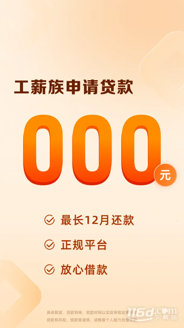 ����Ǯ��׿���ֻ���v7.9.39 ��׿���ͼ