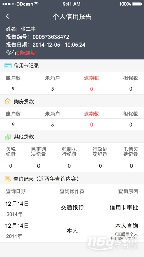 ����Ǯ��׿���ֻ���