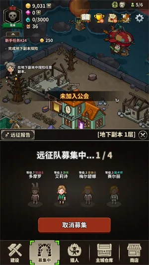 ��ħ������(��ħ���������)v1.378 ��׿���ͼ