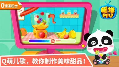 ������Ʒ��(������Ʒ��Ӫ��Ϸ)v9.89.59.94 ��׿���ͼ