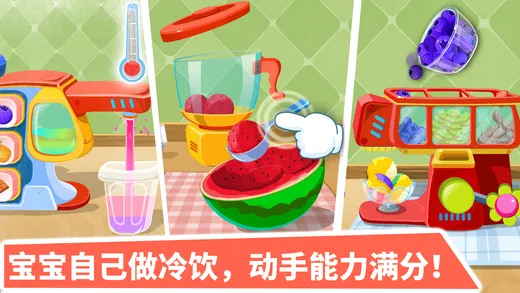 ������Ʒ��(������Ʒ��Ӫ��Ϸ)v9.89.59.94 ��׿���ͼ