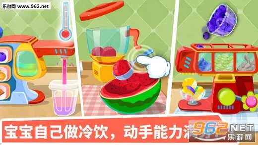 ������Ʒ��(������Ʒ��Ӫ��Ϸ)v9.89.59.94 ��׿���ͼ