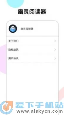 �����Ķ���(С˵�Ķ�����)v1.3.2 �ֻ����ͼ