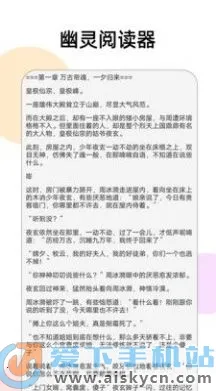 �����Ķ���(С˵�Ķ�����)v1.3.2 �ֻ����ͼ