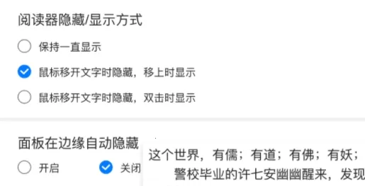 �����Ķ���(С˵�Ķ�����)