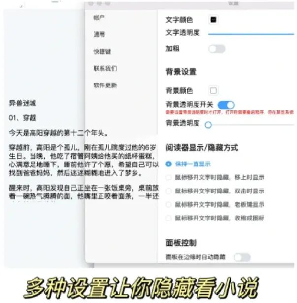 �����Ķ���(С˵�Ķ�����)