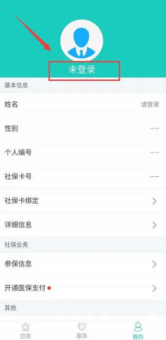 ��������2025���ذ�װv3.0.6.3 �ֻ����ͼ