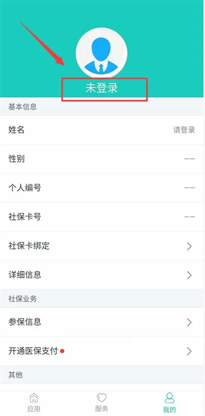 ��������2025���ذ�װv3.0.6.3 �ֻ����ͼ