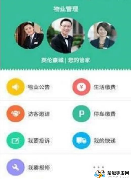 ���2025�ٷ����°汾v6.4.7 ��Ѱ��ͼ