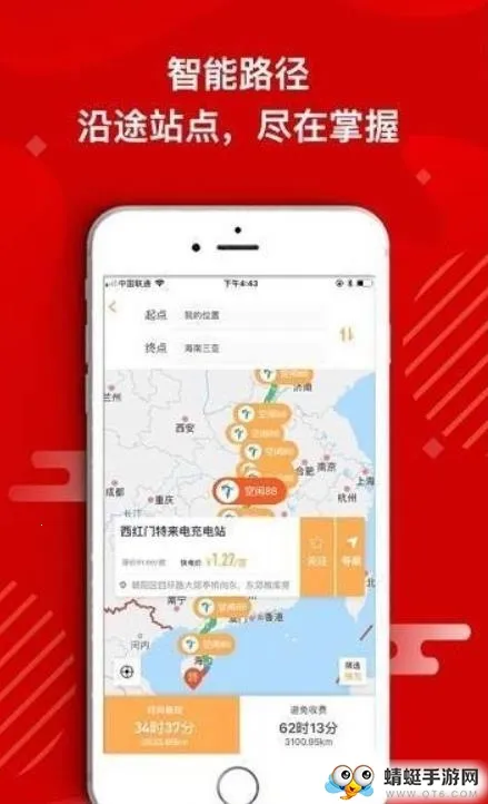 ���2025�ٷ����°汾v6.4.7 ��Ѱ��ͼ