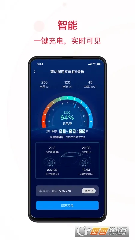 ���2025�ٷ����°汾v6.4.7 ��Ѱ��ͼ