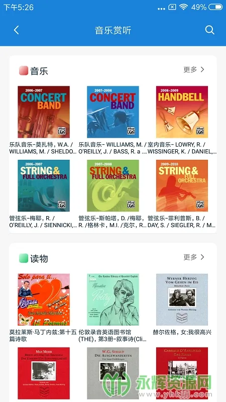 �׶�ͼ���2025���ذ�װv3.6.9 ��׿���ͼ