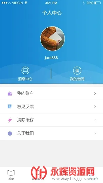 �׶�ͼ���2025���ذ�װv3.6.9 ��׿���ͼ